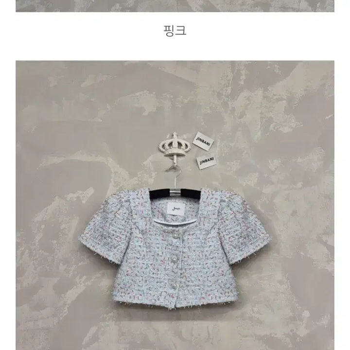 [SOLD OUT] 진바니제작 26로즈밍 썸머트위드(소라)