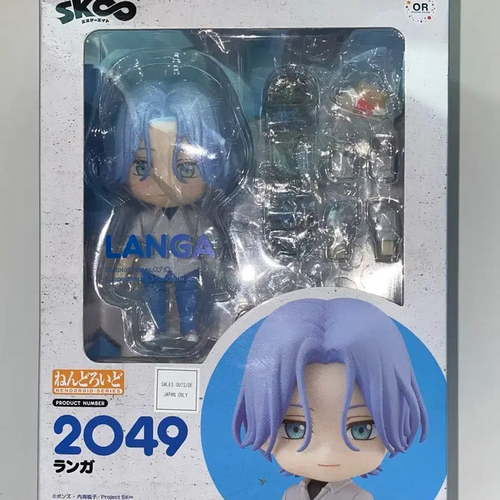[BUNJANG] SK8 SK8 the Infinity Reki Kyan Nendoroid Figure / 에스케이에이트 SK8 하세가와 란가 넨도로이드