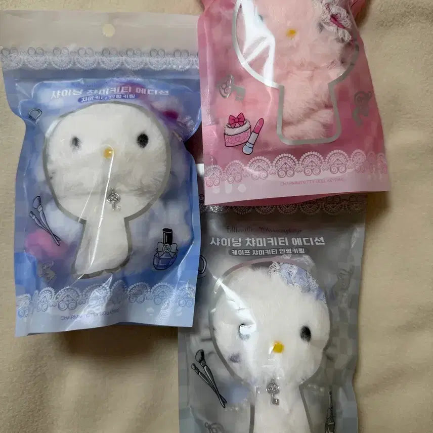 [SOLD OUT] 필리밀리 챠미키티 인형 키링 3개 일괄