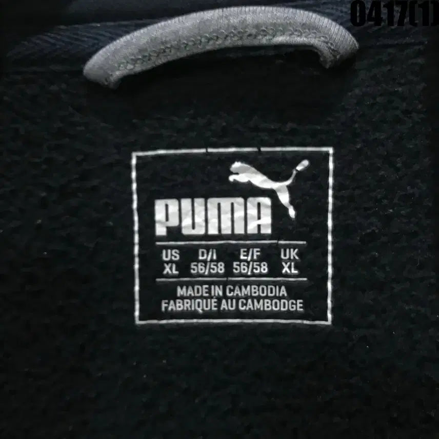 [SOLD OUT] 푸마 블랙 풀집업 트레이닝 자켓 XL