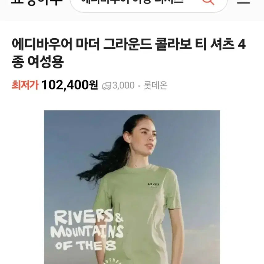 [SOLD OUT] 2종셋업(M) NIKE 드라이핏 태크팩 홀터넥원피스/디바우어 반팔티세트