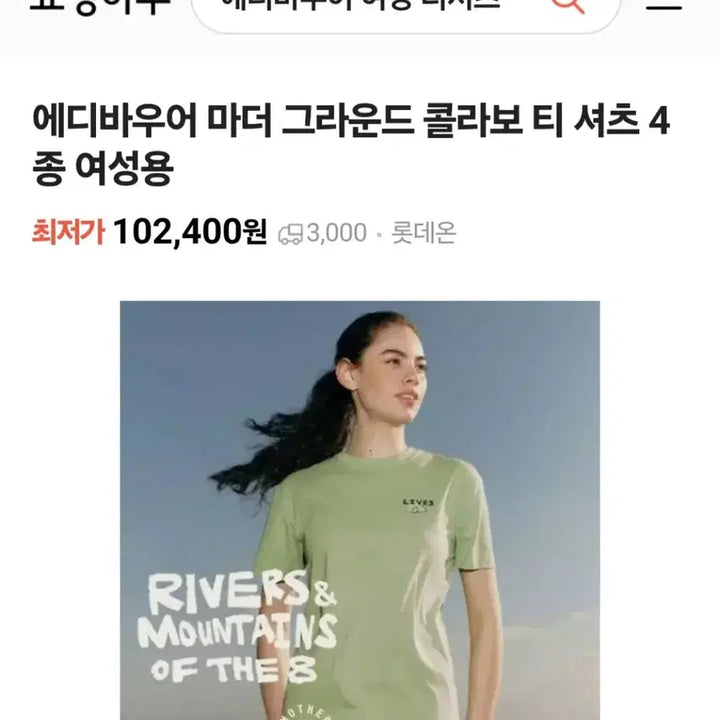 [SOLD OUT] 2종셋업(M) NIKE 드라이핏 태크팩 홀터넥원피스/디바우어 반팔티세트