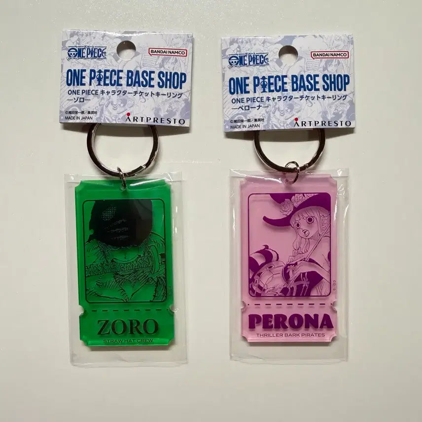 [BUNJANG] One Piece Base Shop Zoro Perona Keyring / 원피스 베이스샵 키링 조로 페로나