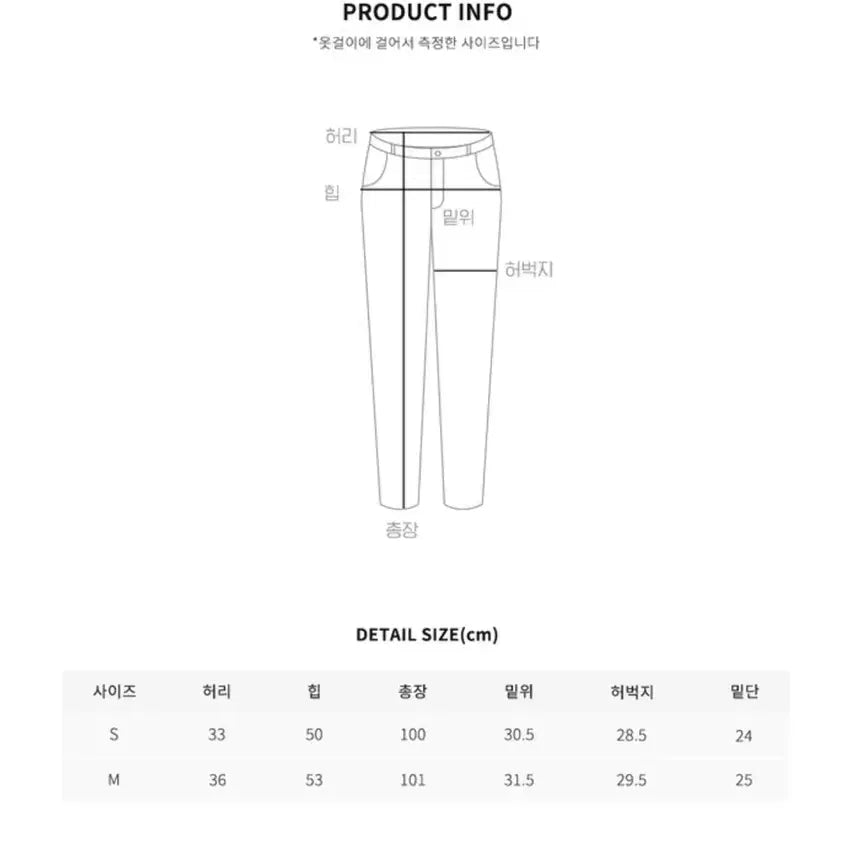 [SOLD OUT] 니어웨어 자체제작 팬츠 바지