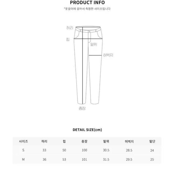 [SOLD OUT] 니어웨어 자체제작 팬츠 바지