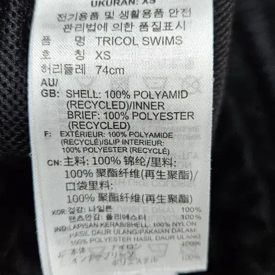 [SOLD OUT] 아디다스 트레포일 반바지 블랙 XS