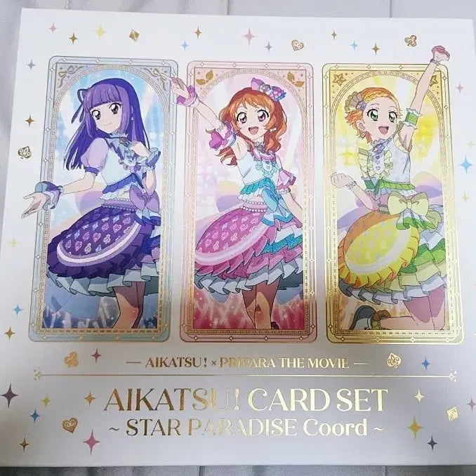 [SOLD OUT] (판매or교환) 아이카츠 스타파라 카츠파라 북렛 스미레 히나키 판 판매