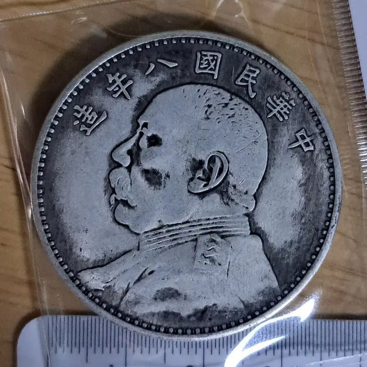 [BUNJANG] Ancient Coins Bundle Set / B974 해외주화 중국동전 고전주화 엽전 근대주화 한국동전 금화 은화