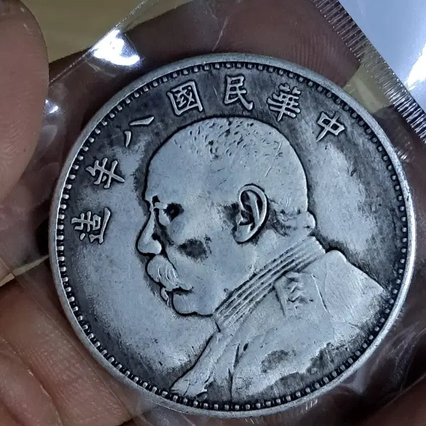 [BUNJANG] Ancient Coins Bundle Set / B974 해외주화 중국동전 고전주화 엽전 근대주화 한국동전 금화 은화