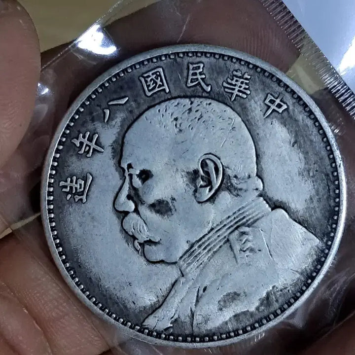 [BUNJANG] Ancient Coins Bundle Set / B974 해외주화 중국동전 고전주화 엽전 근대주화 한국동전 금화 은화