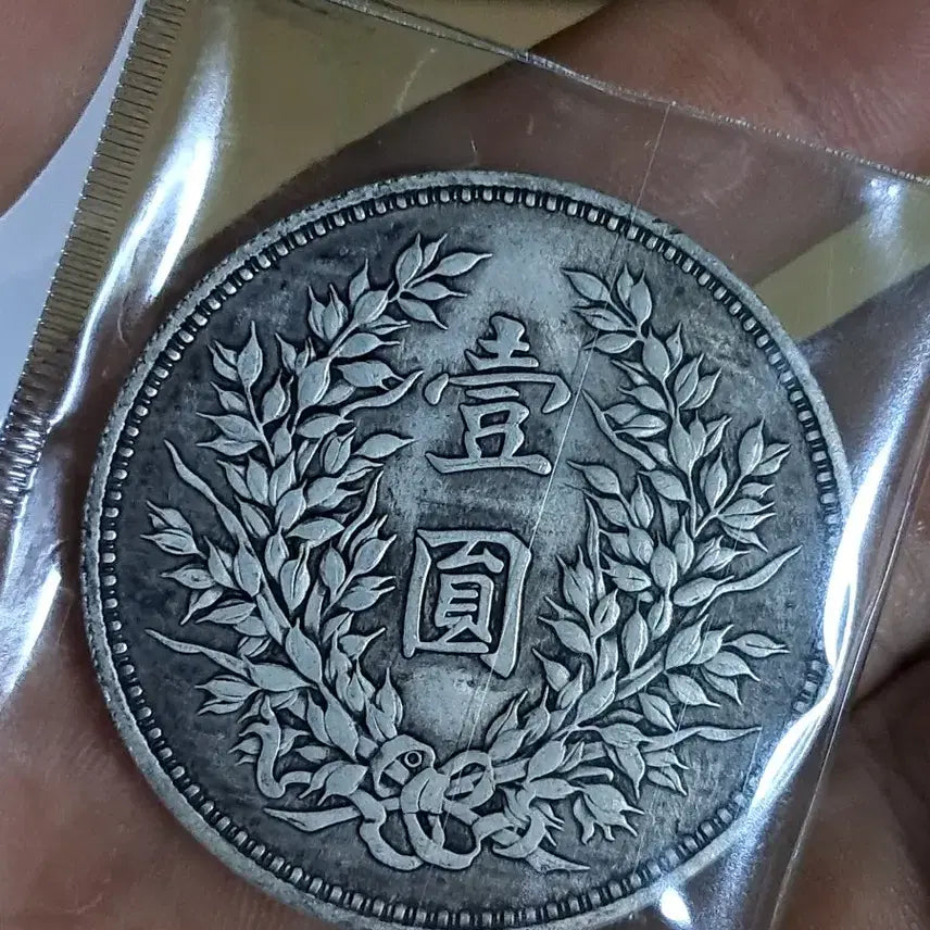 [BUNJANG] Ancient Coins Bundle Set / B974 해외주화 중국동전 고전주화 엽전 근대주화 한국동전 금화 은화