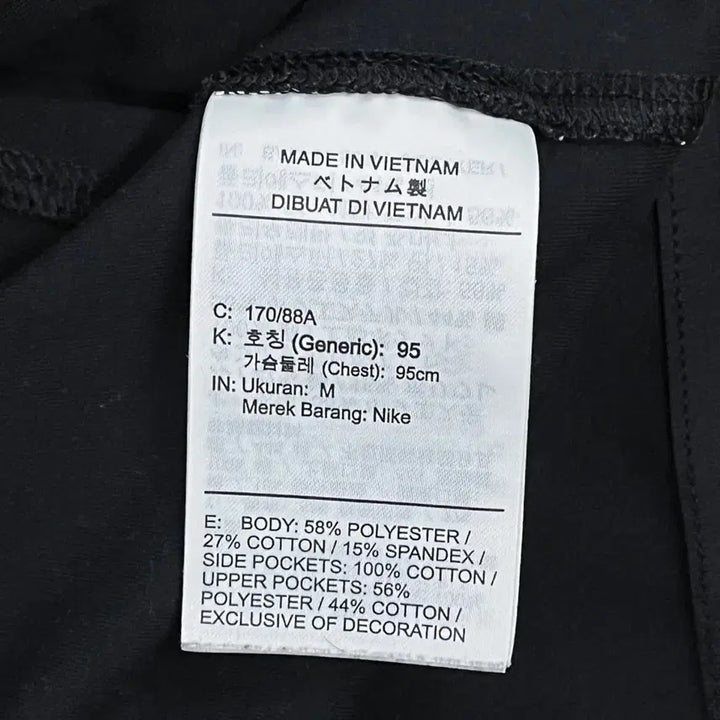 [BUNJANG] Nike Tech Pack Black Sports Zip-Up Jacket / [정품/M] 나이키 테크팩 블랙 스포츠 집업 자켓