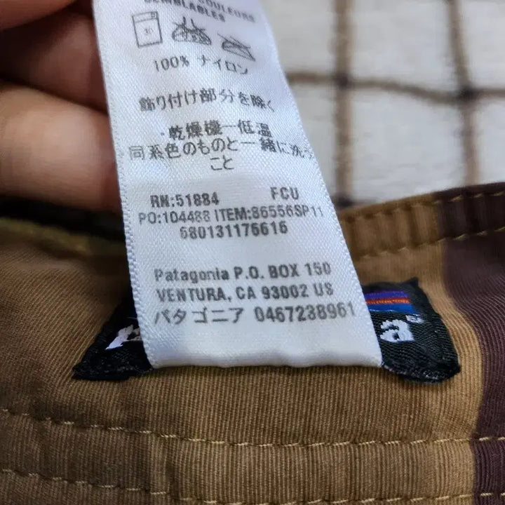 [BUNJANG] Patagonia Men&