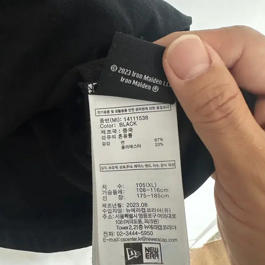[BUNJANG] New Era Iron Maiden Graphic T-shirt (Black) XL / 뉴에라 X 아이언 메이든 백 그래픽 티셔츠 블랙 105(XL)