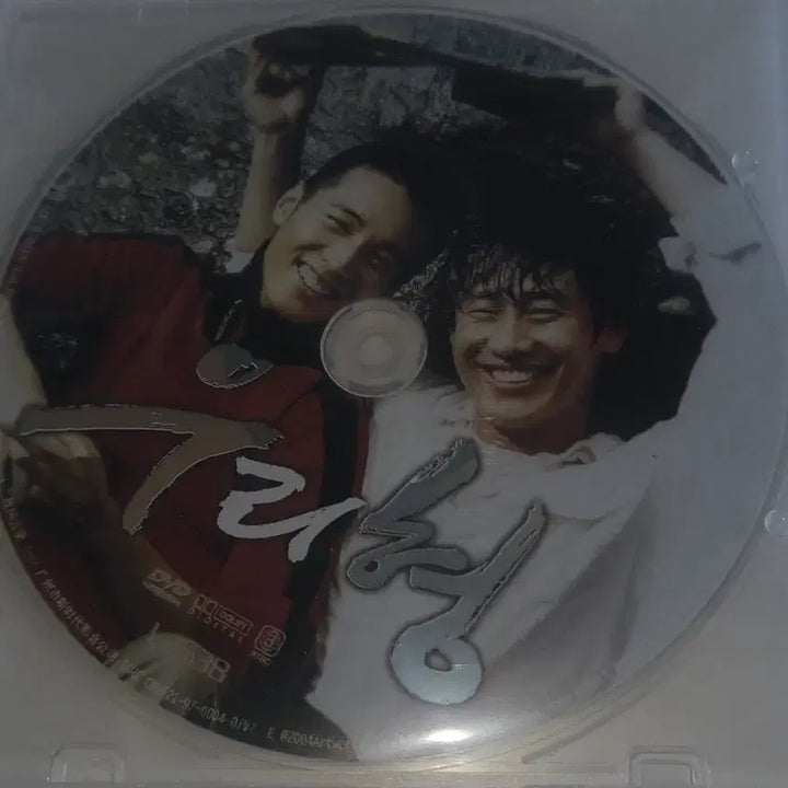[BUNJANG] 2004 Our Brother DVD Shin Ha-kyun Won Bin / 영화 2004 우리형 DVD 신하균 원빈