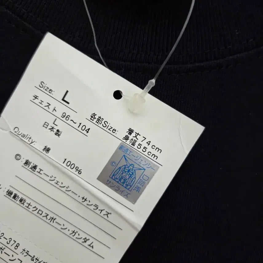 [BUNJANG] COSPA Crossbone Gundam Skull Printing T-shirt / 코스파(COSPA) 기동전사 크로스본 건담 해골 프린팅 티셔츠