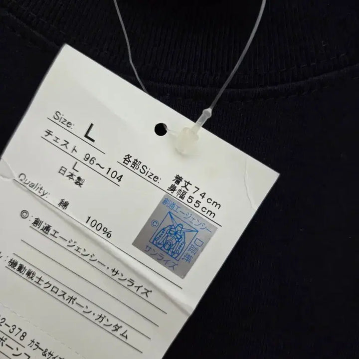 [BUNJANG] COSPA Crossbone Gundam Skull Printing T-shirt / 코스파(COSPA) 기동전사 크로스본 건담 해골 프린팅 티셔츠