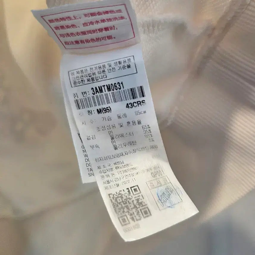 [BUNJANG] MLB Boston Ivory Sweatshirt / MLB 보스턴 아이보리 맨투맨 티셔츠