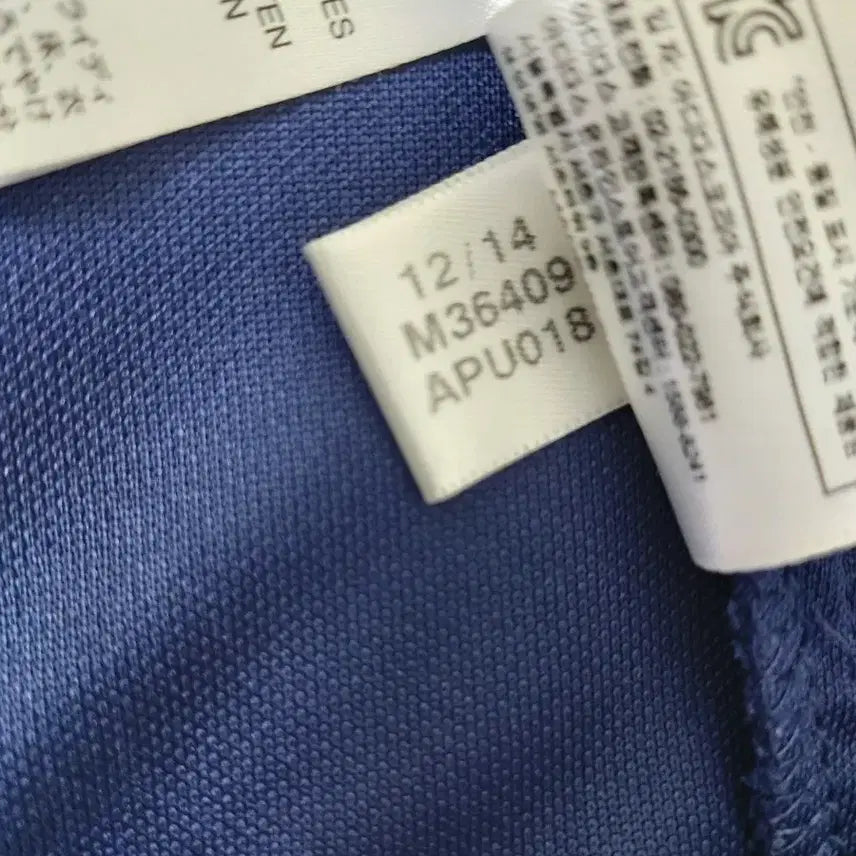 [BUNJANG] Adidas Performance Track Top Jersey (95) / 아디다스 퍼포먼스 트랙탑 져지 (95)