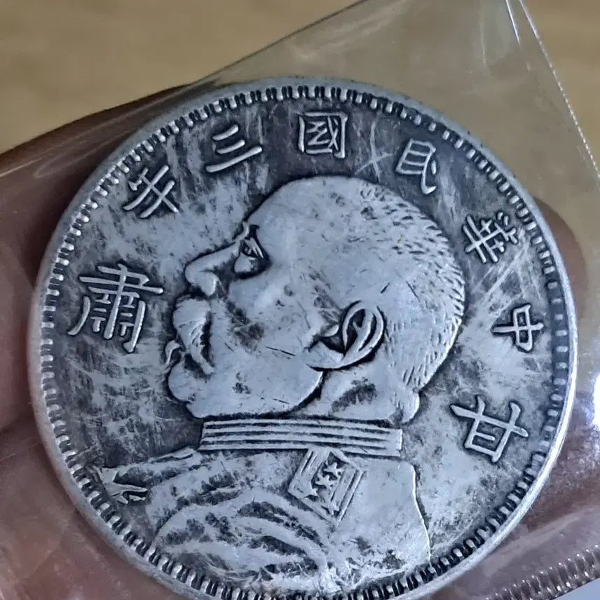[BUNJANG] Various Ancient Coins / B977 해외주화 중국동전 고전주화 엽전 근대주화 한국동전 금화 은화