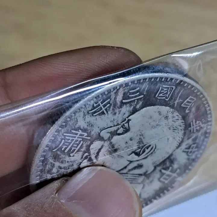 [BUNJANG] Various Ancient Coins / B977 해외주화 중국동전 고전주화 엽전 근대주화 한국동전 금화 은화