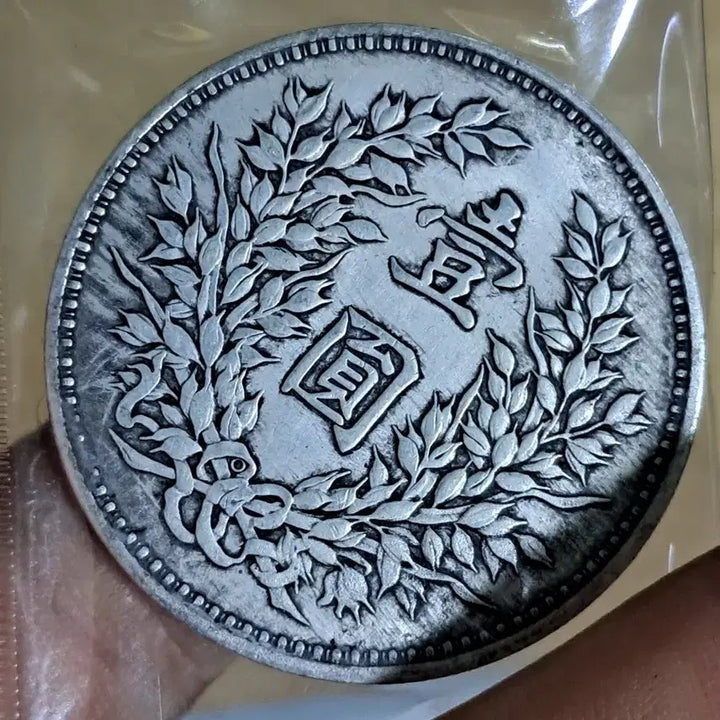 [BUNJANG] Various Ancient Coins / B977 해외주화 중국동전 고전주화 엽전 근대주화 한국동전 금화 은화