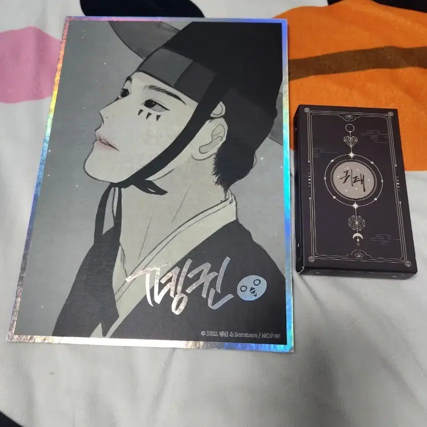 [BUNJANG] Guitae Illustration Color Paper and Tarot Card Bundle Set / 귀태 모펀 콜카 일러스트 색지 타로카드 개봉 일괄