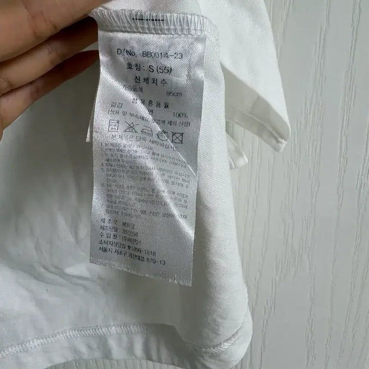 [BUNJANG] Brooks Brothers White Pocket T-shirt S / 브룩스브라더스 화이트 포켓 반팔티 S