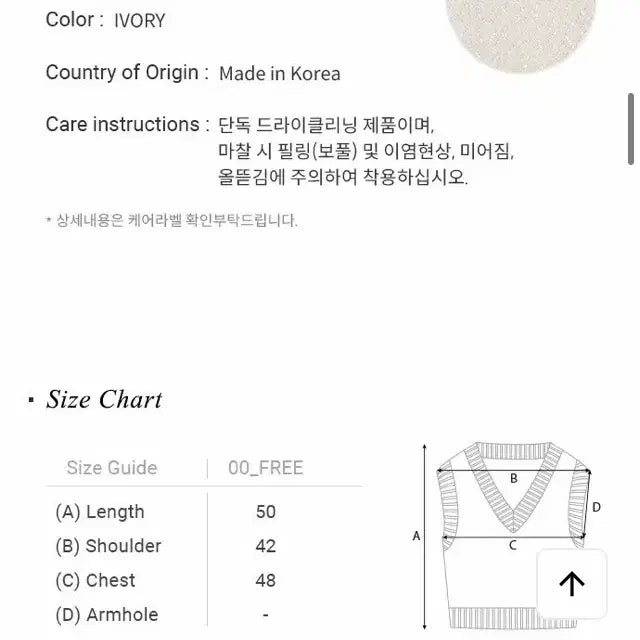 [SOLD OUT] (새상품) 루에브르 니트 베스트