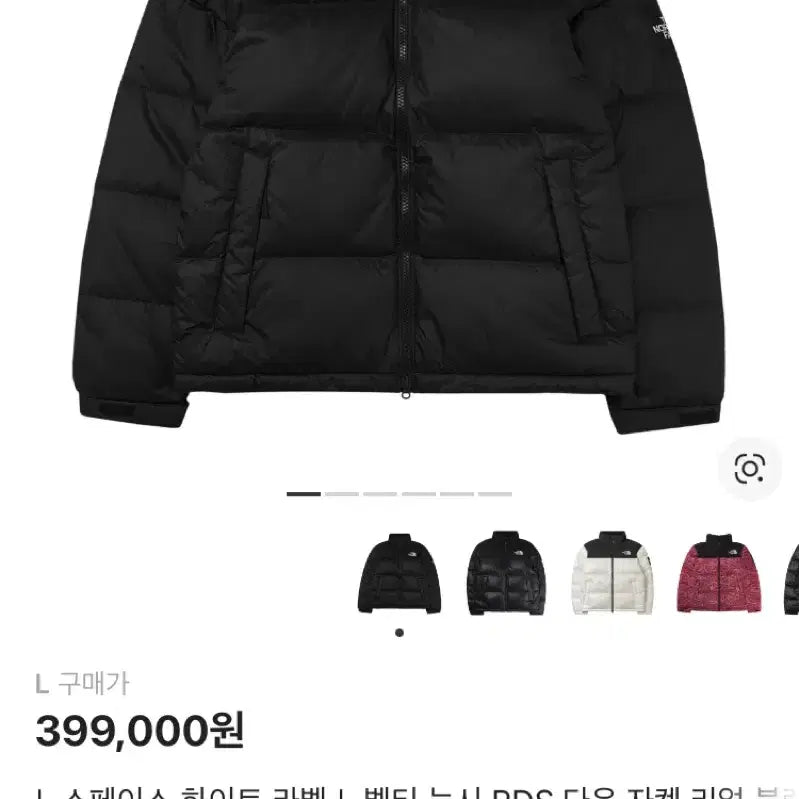 [SOLD OUT] 노스페이스 눕시 RDS  다운 패딩 블랙 화이트라벨