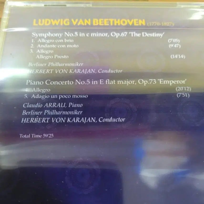 [BUNJANG] Unsealed Classical Music 20 CD Bundle Set / 미개봉 클래식  CD  20장 세트(캬리얀,베를린 필)