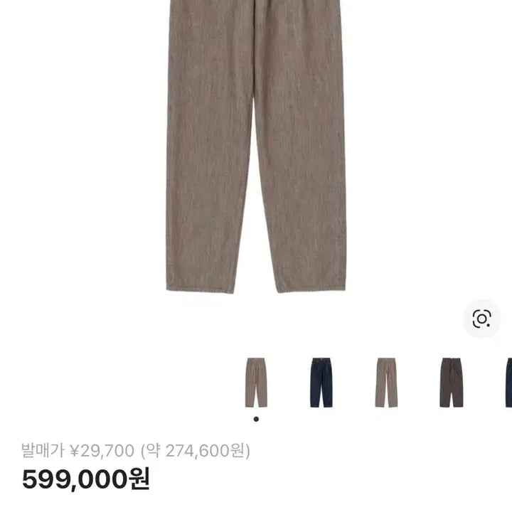 [BUNJANG] Auralee Hard Twist Denim Wide Pants Mocha Brown 34 / 오라리 하드 트위스트 데님 와이드 팬츠 모카 브라운 34