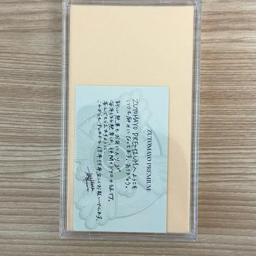 [SOLD OUT] 즛토마요 훈장 및 투어밴드