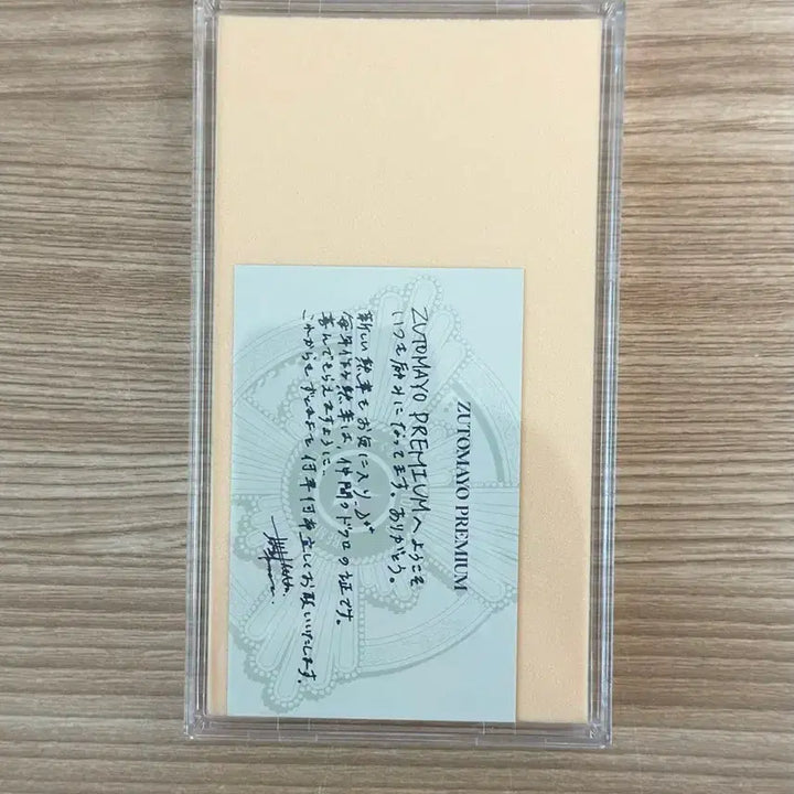 [SOLD OUT] 즛토마요 훈장 및 투어밴드