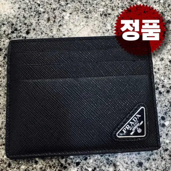 [SOLD OUT] 오늘만이가격!! 정품!! 프라다 카드지갑 삼각로고 판매합니다!!