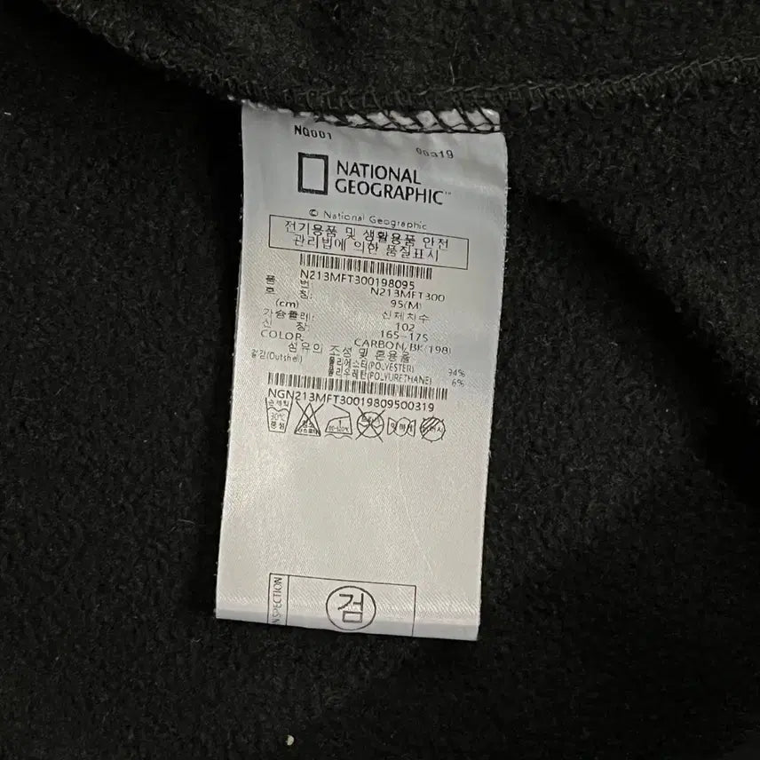 [SOLD OUT] [정품/M] 내셔널지오그래픽 블랙 후드 집업