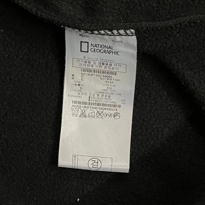 [SOLD OUT] [정품/M] 내셔널지오그래픽 블랙 후드 집업