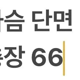 [SOLD OUT] [정품/M] 내셔널지오그래픽 블랙 후드 집업