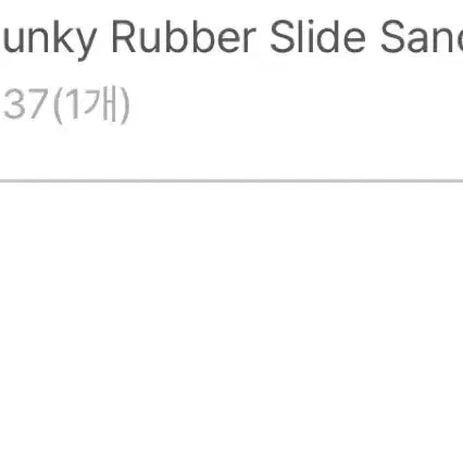 [SOLD OUT] 발렌시아가 블랙 슬라이드 37