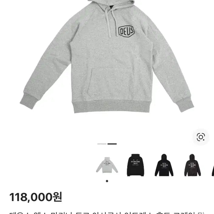 [SOLD OUT] 데우스 엑스 마키나 그레이 후드티 L