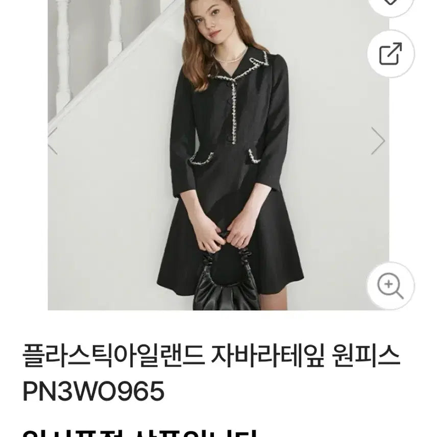 [BUNJANG] Plastic Island Black Tweed Dress / 플라스틱아일랜드 블랙 트위드 원피스