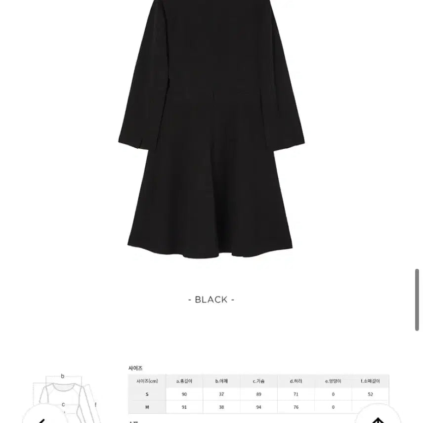 [BUNJANG] Plastic Island Black Tweed Dress / 플라스틱아일랜드 블랙 트위드 원피스