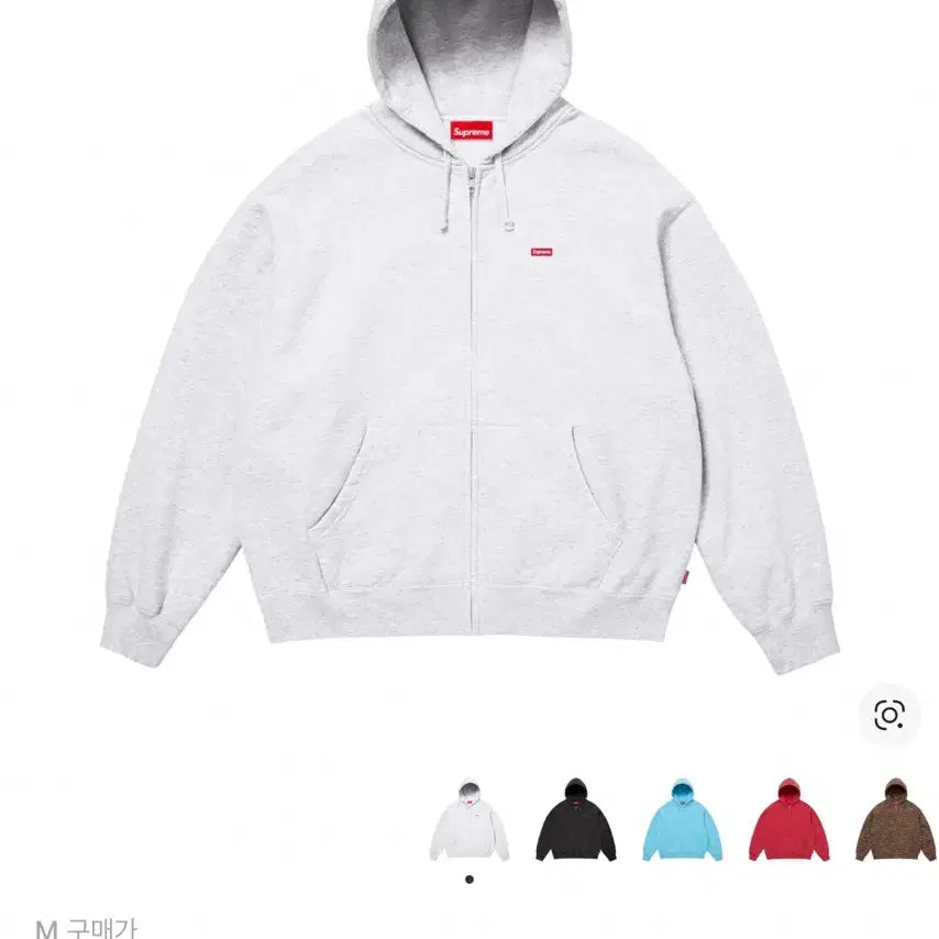 [BUNJANG] Supreme Small Box Zip-Up Hoodie Ash Gray Sweatshirt / M 슈프림 스몰 박스 집업 후드 스웨트셔츠 애쉬 그레이 - 26SS