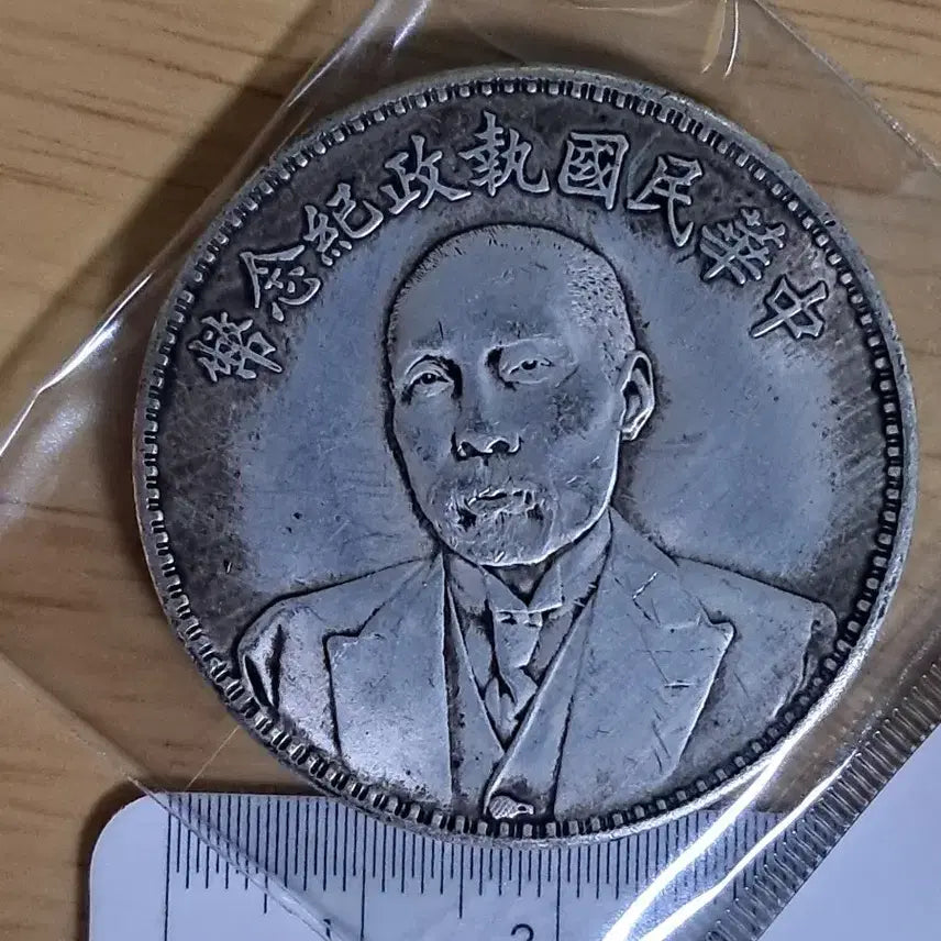 [BUNJANG] Chinese/Korean Antique Coins Bundle Set / B979 해외주화 중국동전 고전주화 엽전 근대주화 한국동전 금화 은화