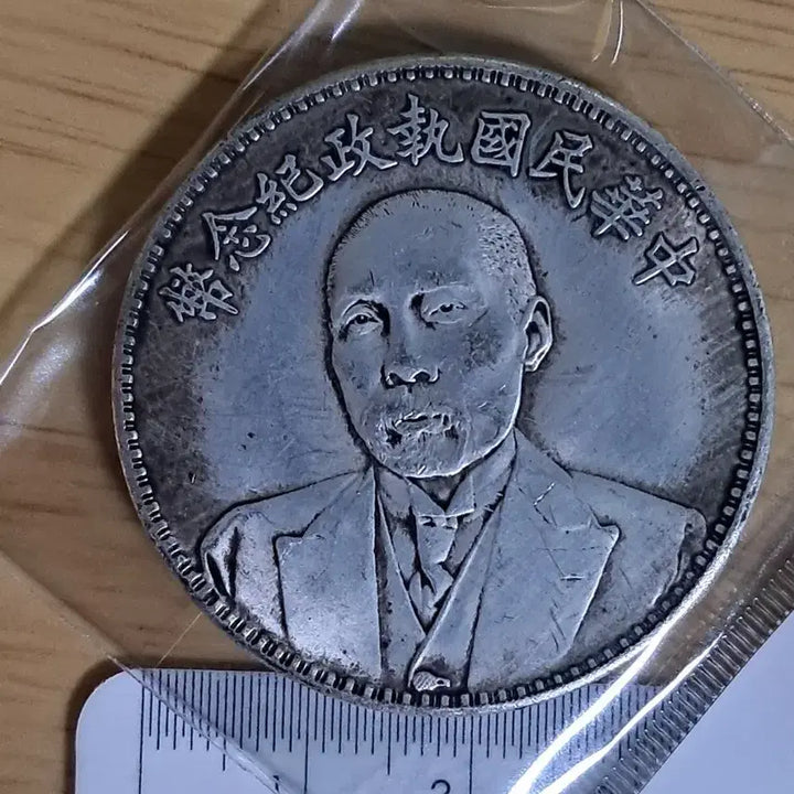 [BUNJANG] Chinese/Korean Antique Coins Bundle Set / B979 해외주화 중국동전 고전주화 엽전 근대주화 한국동전 금화 은화