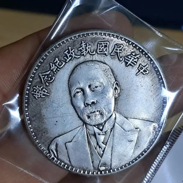 [BUNJANG] Chinese/Korean Antique Coins Bundle Set / B979 해외주화 중국동전 고전주화 엽전 근대주화 한국동전 금화 은화