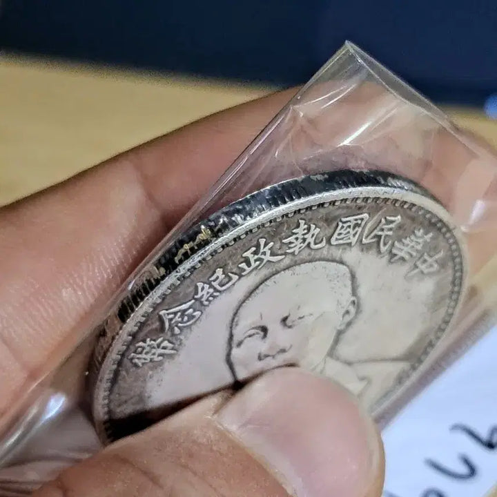 [BUNJANG] Chinese/Korean Antique Coins Bundle Set / B979 해외주화 중국동전 고전주화 엽전 근대주화 한국동전 금화 은화