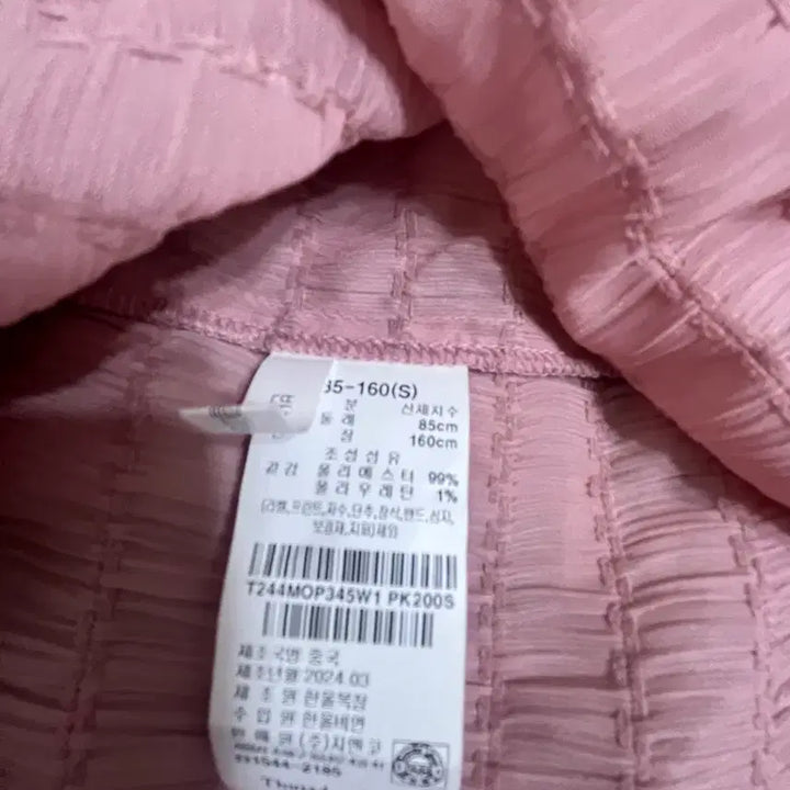[BUNJANG] Thursday Island Pink Smocked Long Dress / 써스데이 아일랜드 핑크 롱 원피스 캉캉 스모크