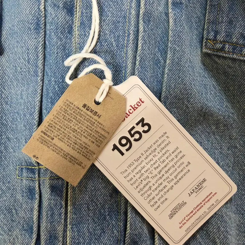 [SOLD OUT] 리바이스 LVC 1953 Type II 데님 자켓/새상품/40(M)
