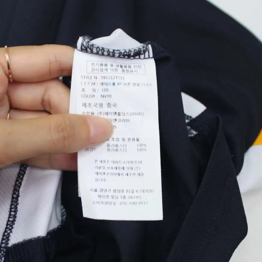 [SOLD OUT] [정품] 데상트 남성 브이넥티 반팔 레저 상의 운동복 105사이즈 정인샵